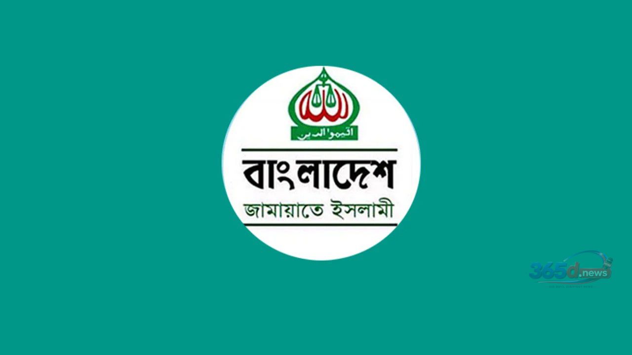 মালয়েশিয়ার শ্রমবাজারে সিন্ডিকেটের অভিযোগ, প্রতিবাদ জামায়াতের
