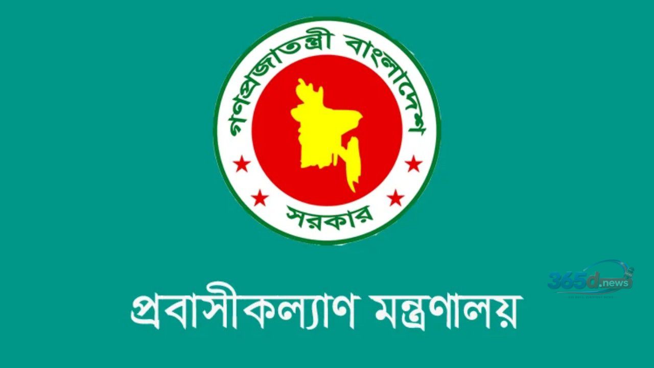 মালয়েশিয়ার শ্রমবাজার ফের খুলছে, ‘জিরো কস্টে’ যাবে ১০ হাজার কর্মী