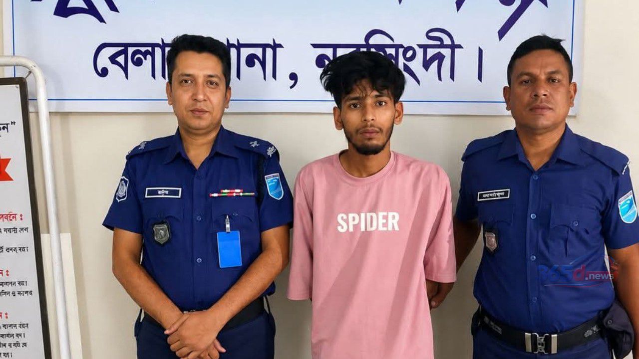 বেলাবতে ৫৫ পিস ইয়াবাসহ একজন গ্রেপ্তার