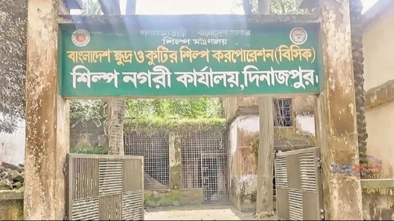 ৬৪ বছরেও গতি ফেরেনি দিনাজপুর বিসিক শিল্পনগরীতে