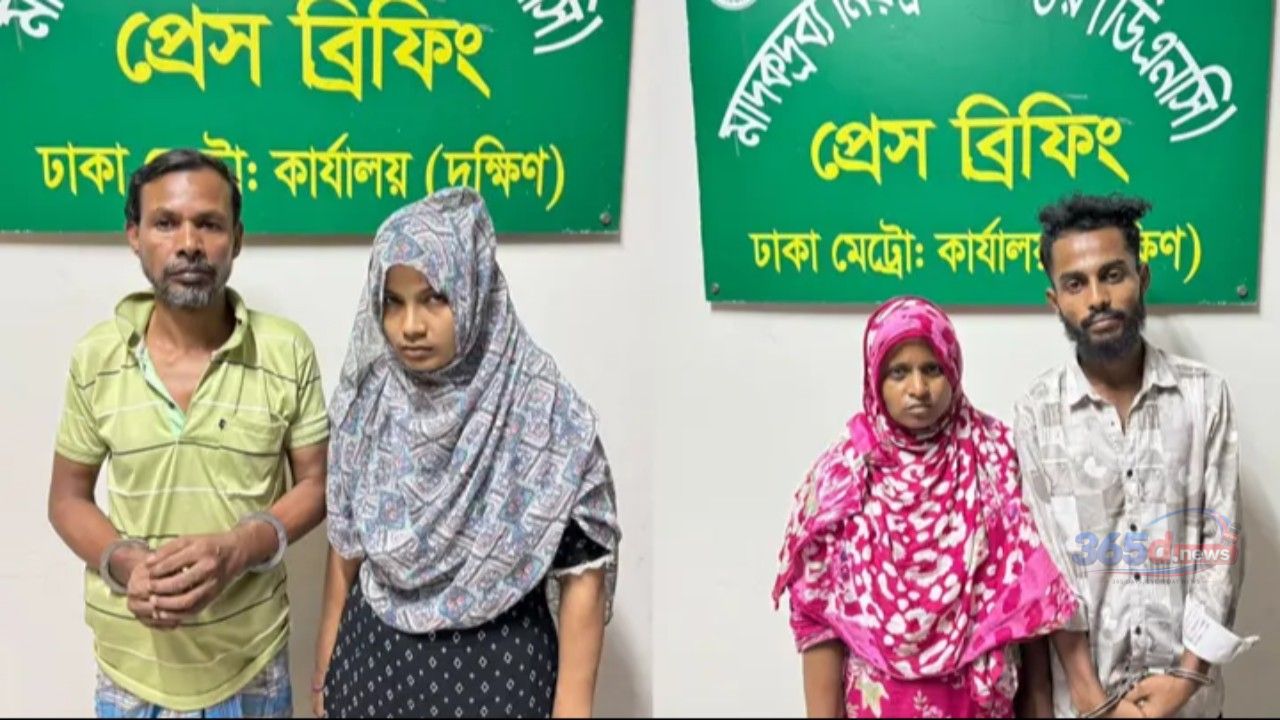 খিলক্ষেত ও মিরপুরে ১,৯৫০ পিস ইয়াবাসহ গ্রেপ্তার ৪, দম্পতিও রয়েছেন